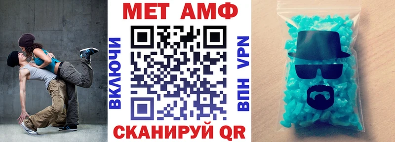 АМФЕТАМИН 98%  Новосибирск 