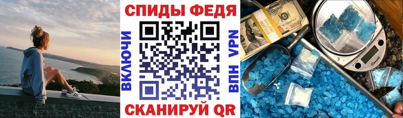 Амфетамин 97% Новосибирск