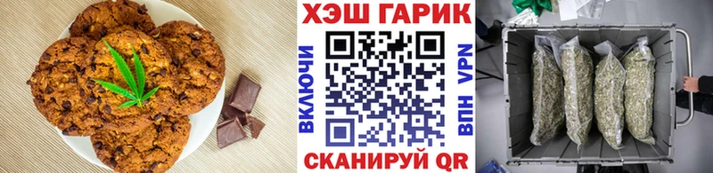 Cannafood марихуана  mega рабочий сайт  Новосибирск 
