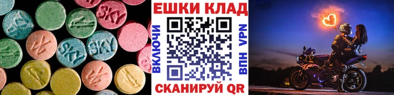закладка  Новосибирск  Экстази 99% 