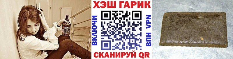 Гашиш Ice-O-Lator Новосибирск