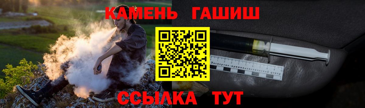 Новосибирск  наркота  ГАШИШ  Вход с VPN  ГАШИШ VHQ  Гашиш индика сатива 