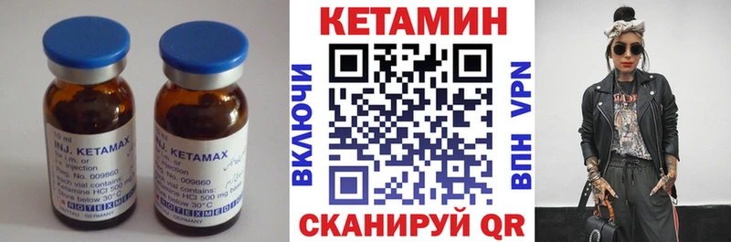 Кетамин VHQ  где купить наркоту  Новосибирск 