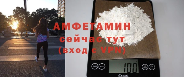 прущий лед Абдулино