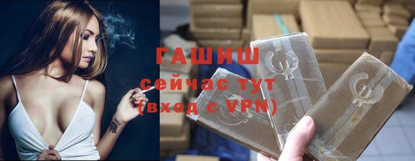 метамфетамин Абинск