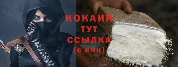 марихуана Абаза