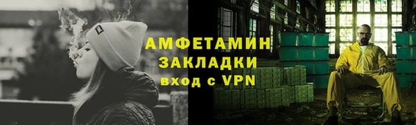 прущий лед Абдулино