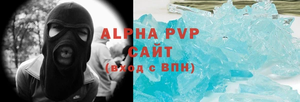 прущий лед Абдулино