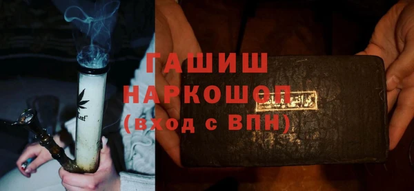 марихуана Абаза