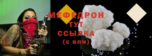 марихуана Абаза