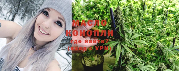 метамфетамин Абинск
