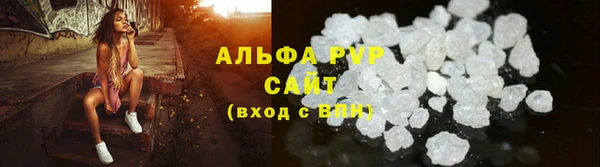 прущий лед Абдулино