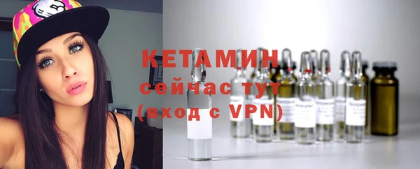 мефедрон VHQ Горно-Алтайск