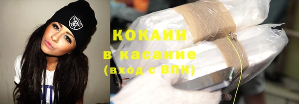 метамфетамин Абинск