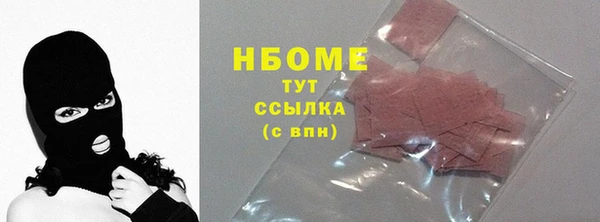 прущий лед Абдулино