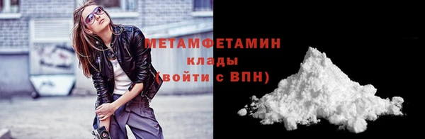 прущий лед Абдулино
