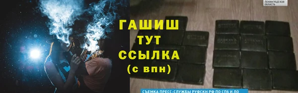марихуана Абаза