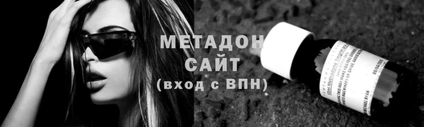 марихуана Абаза