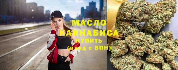 марихуана Абаза