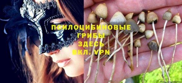 метамфетамин Абинск