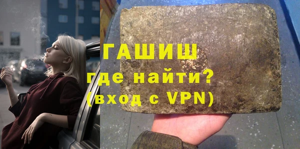 марихуана Абаза