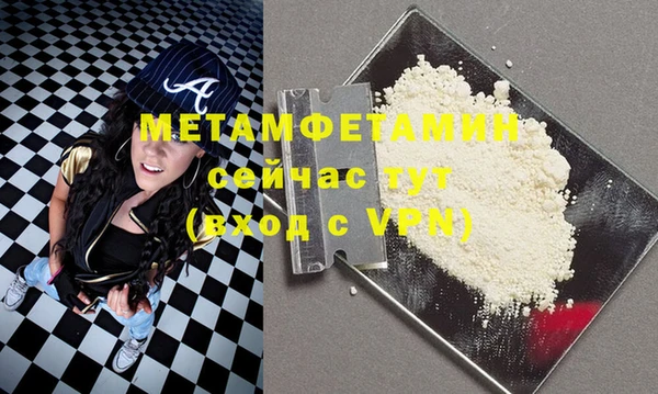 метамфетамин Абинск