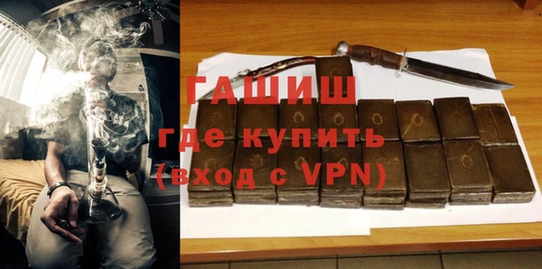 метамфетамин Абинск