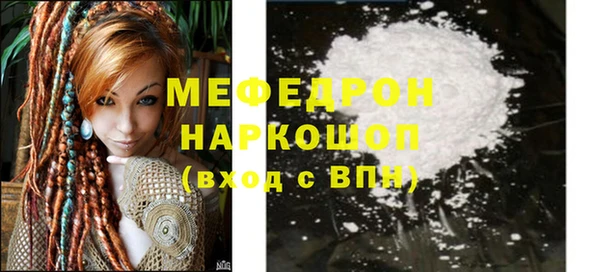 марихуана Абаза