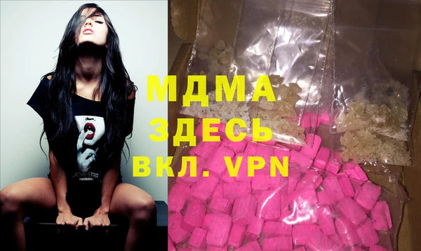 метамфетамин Абинск