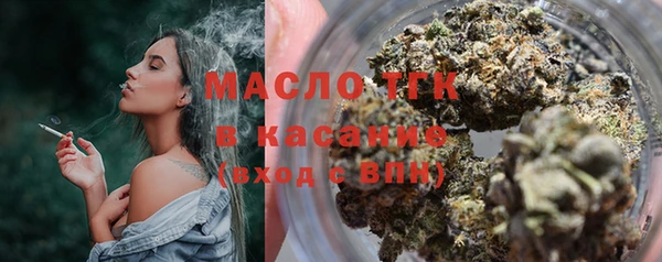 прущий лед Абдулино