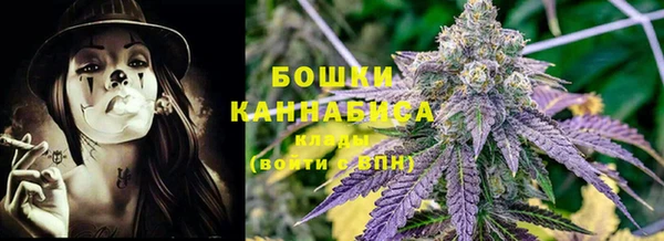 марихуана Абаза