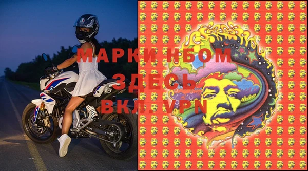 метамфетамин Абинск