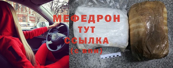 прущий лед Абдулино