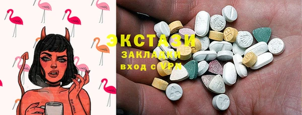 прущий лед Абдулино