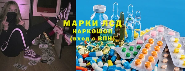 марихуана Абаза