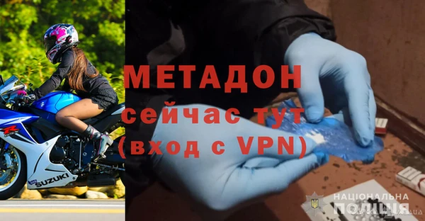 метамфетамин Абинск