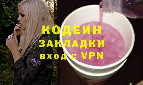 марихуана Абаза