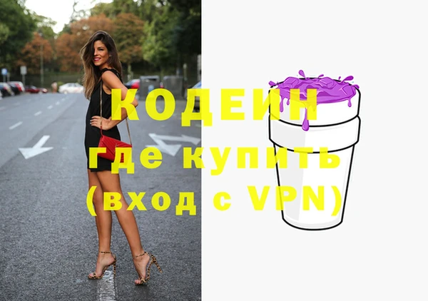 прущий лед Абдулино