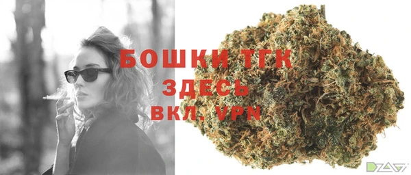 метамфетамин Абинск