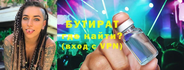 марихуана Абаза