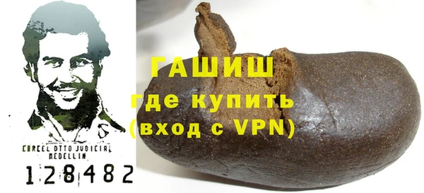 марихуана Абаза