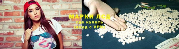 марихуана Абаза