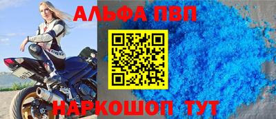 спиды Донской