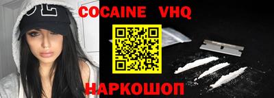 спиды Донской