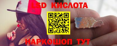 спиды Донской