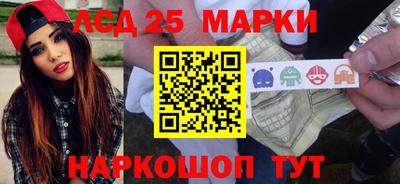 спиды Донской