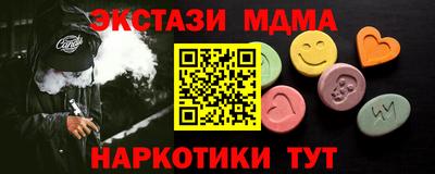 героин Донецк