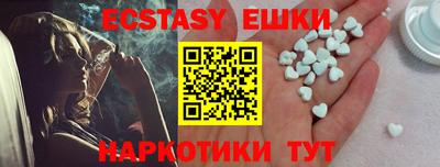 PSILOCYBIN Заводоуковск