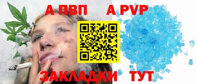 спиды Донской
