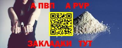 спиды Донской
